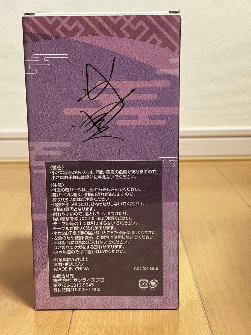 武豊　競馬フィギュア 京都競馬場イベント非売品 最終価格