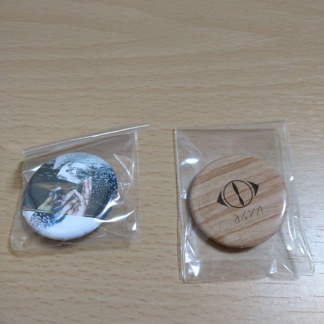 ヨルシカ初回限定版アルバムセット