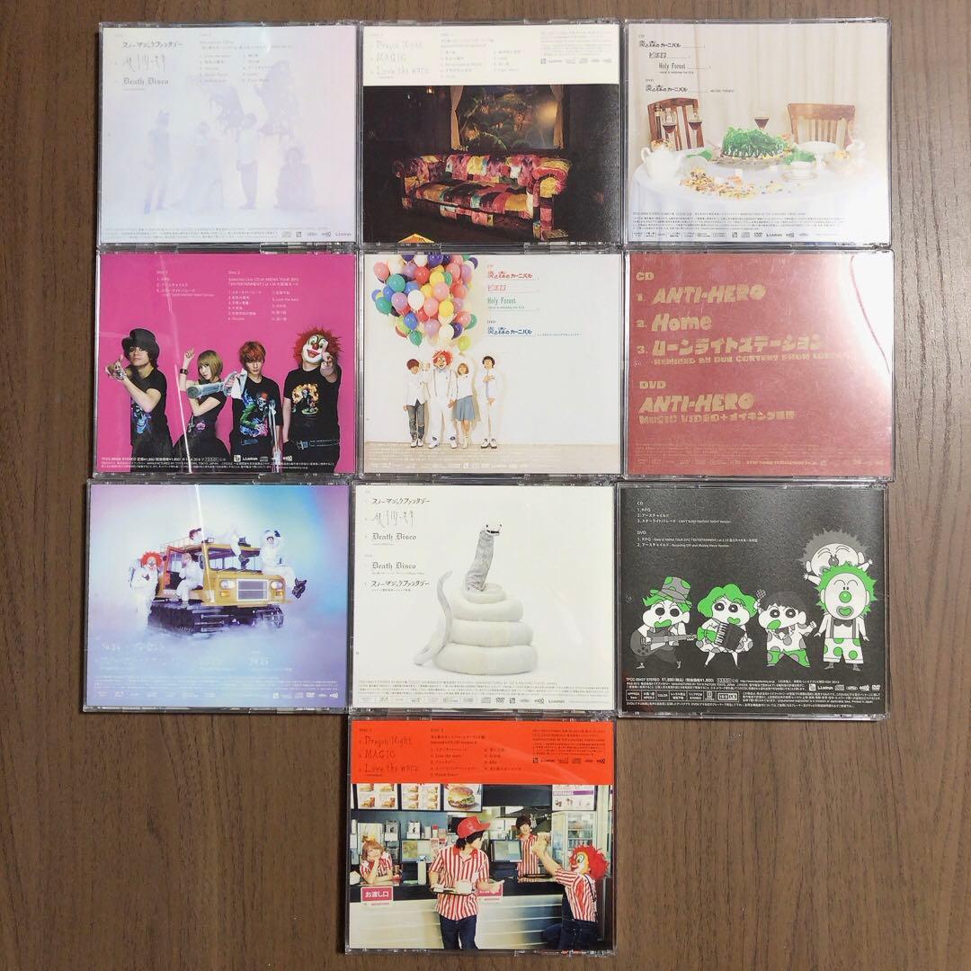 SEKAI NO OWARI すべて2枚組 初回限定盤