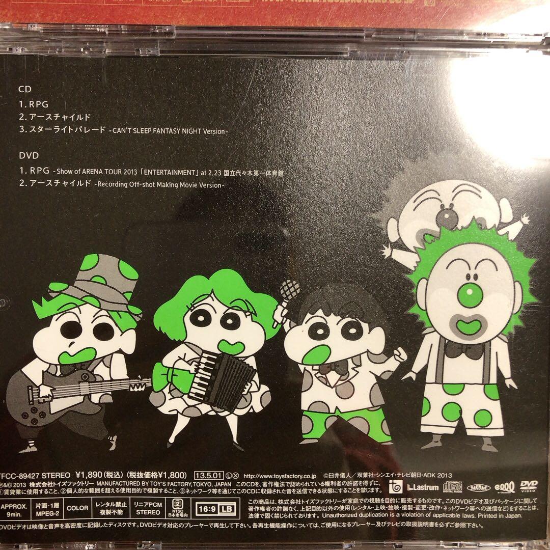 SEKAI NO OWARI すべて2枚組 初回限定盤