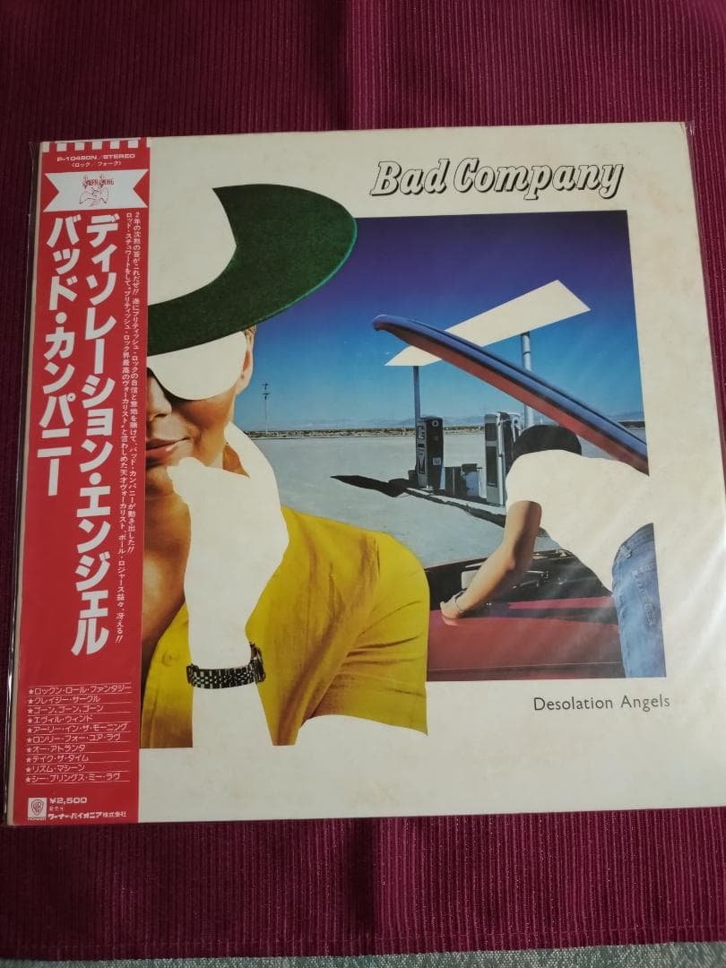 美盤洋楽ＬＰレコード コレクション６