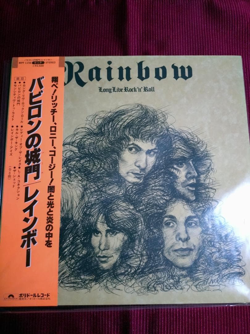美盤洋楽ＬＰレコード コレクション６