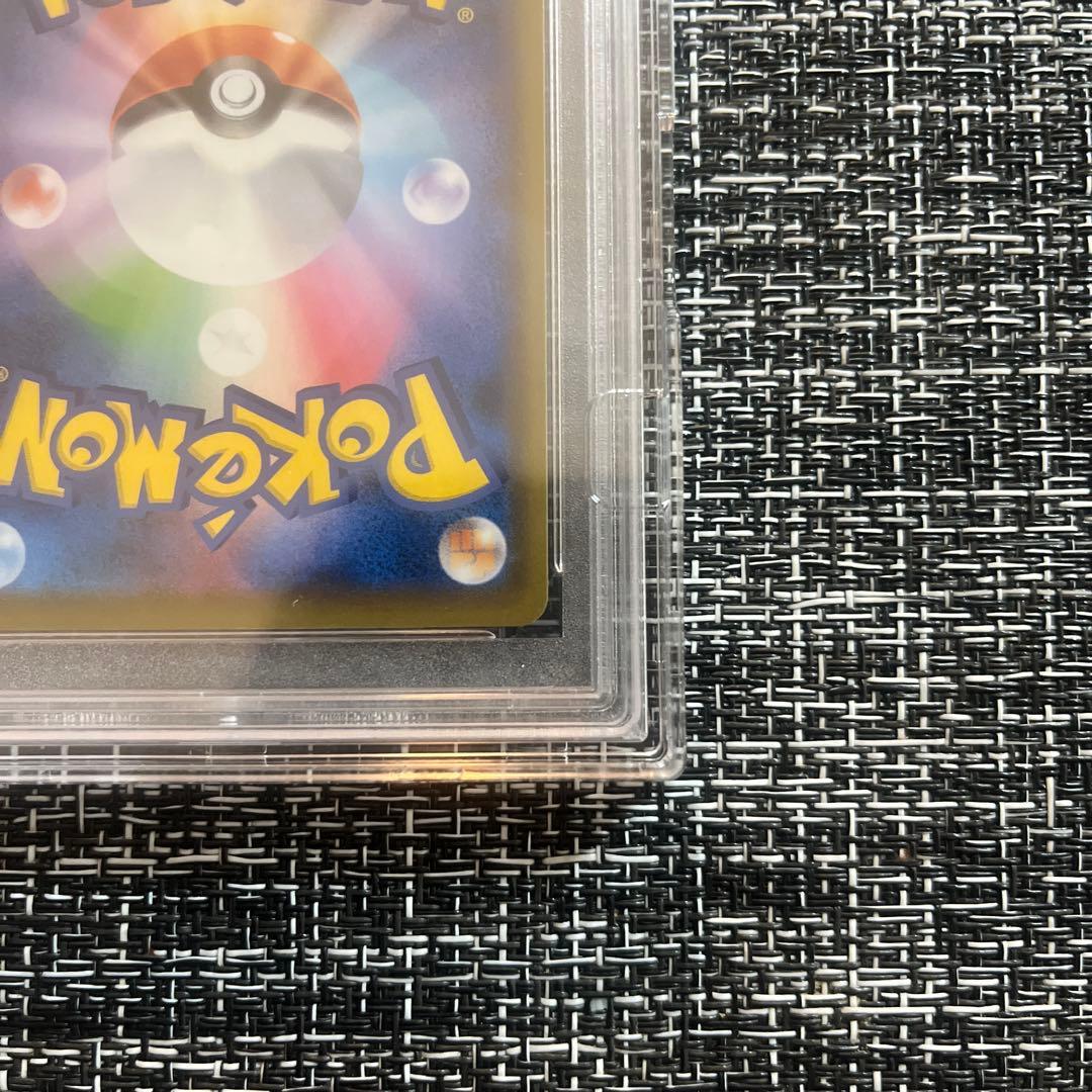 レシラム＆リザードンGX SA SR SM10 ダブルブレイズ 097/095