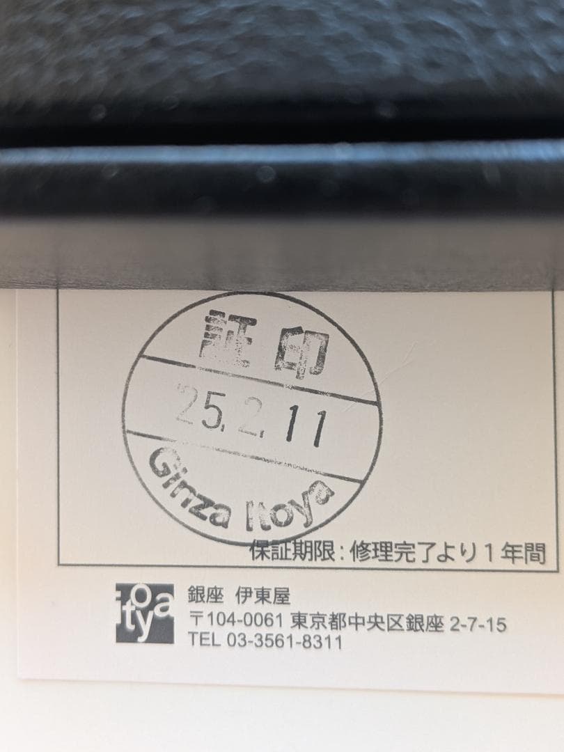 ☆極美品　モンブラン　万年筆　憧れのマイスターシュテック　146　ル・グランM