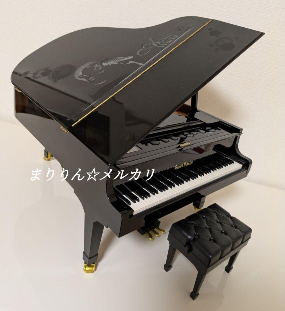 グランドピアニスト 和田アキ子 40周年記念限定版 100台限定 グランドピアノ