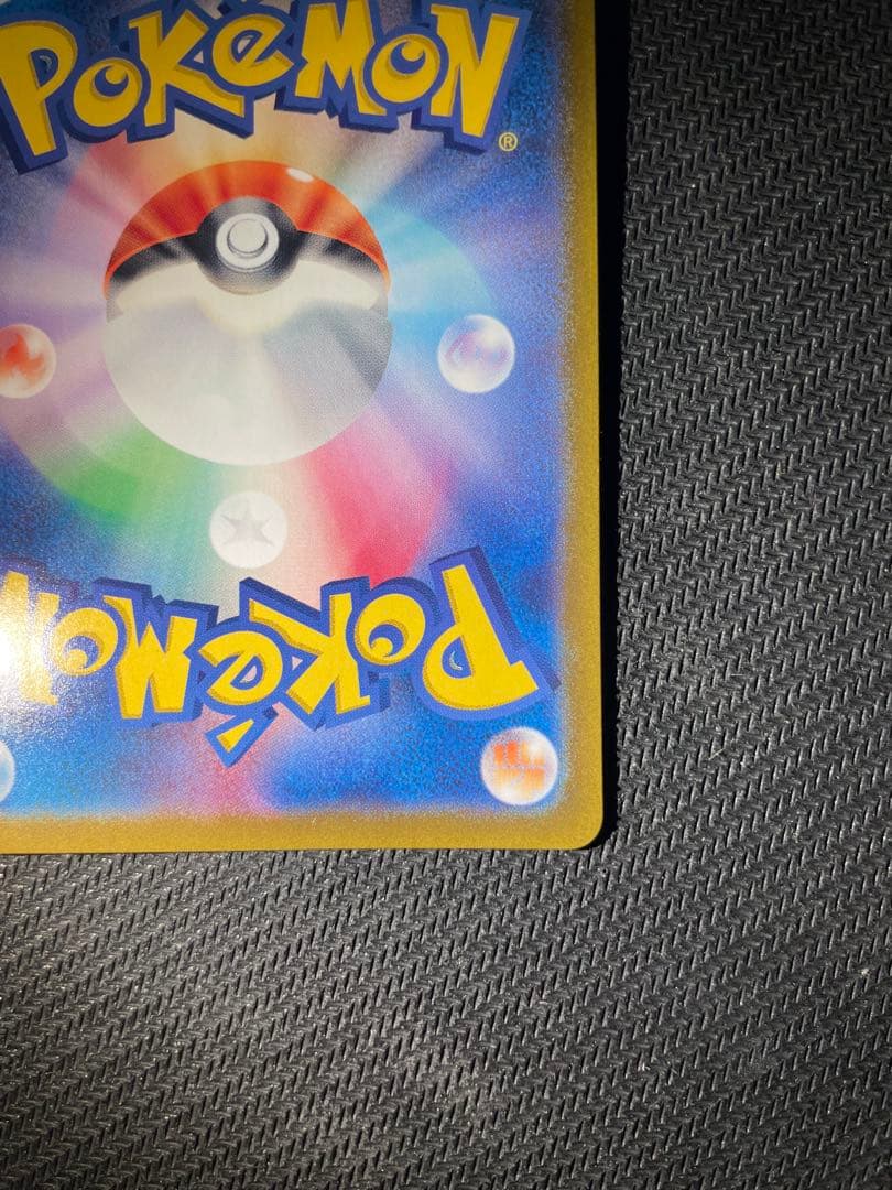 ラティアスex SAR SV7a 楽園ドラゴーナ 087/064