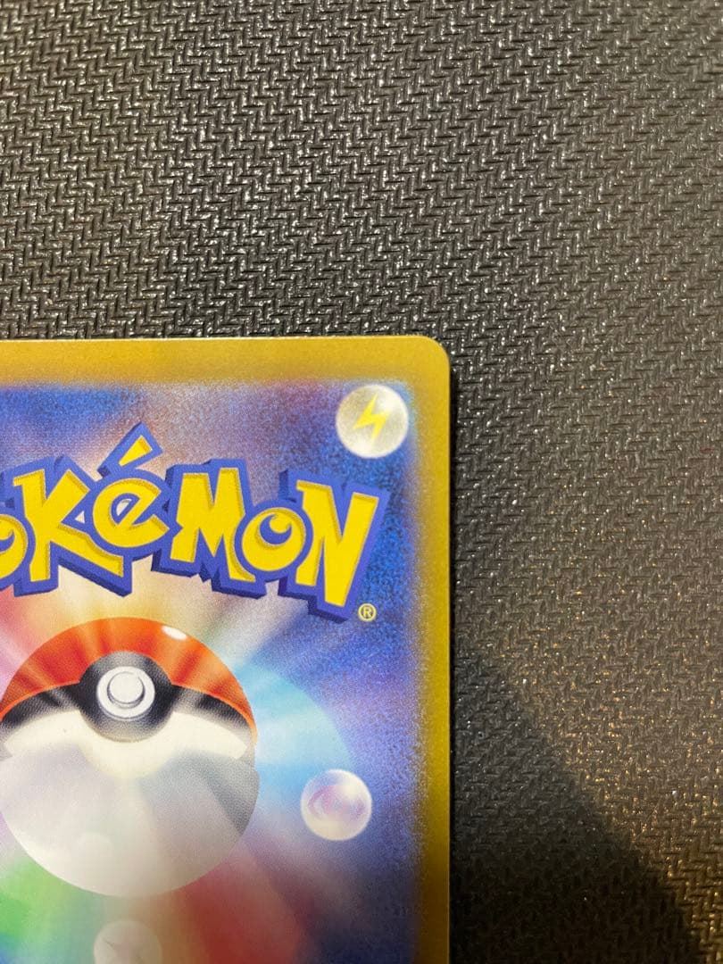 ラティアスex SAR SV7a 楽園ドラゴーナ 087/064