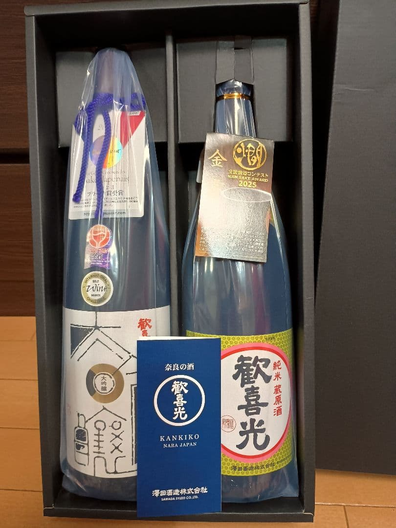 歓喜光純米大吟醸1800ml・歓喜光純米蔵原酒酒1800ml　2本セット贈答用に