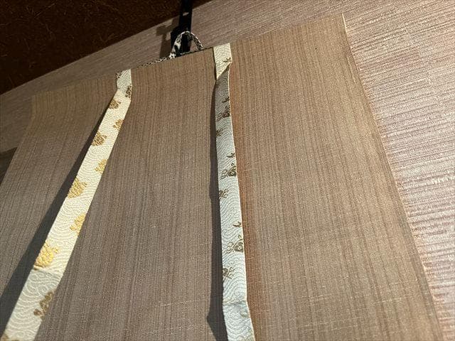 小野澤寛海 茶掛軸 「歩々起清風」 茶道具