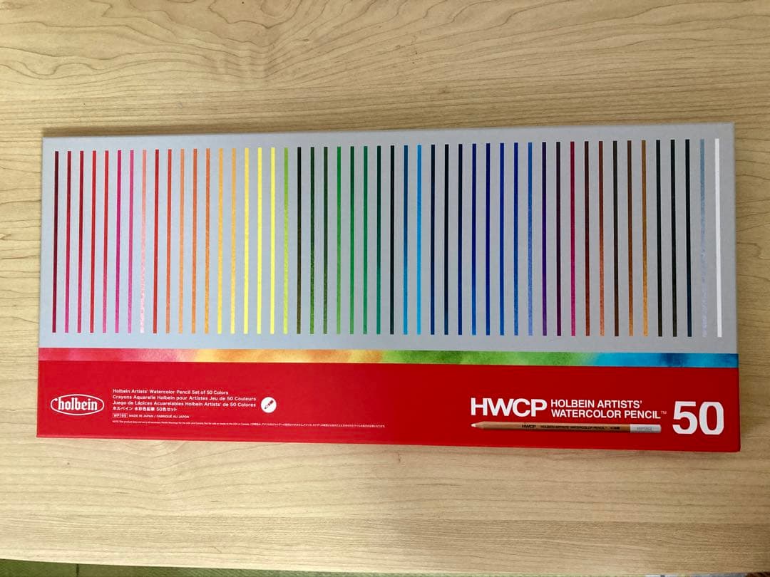 ホルベイン　水彩色鉛筆　50色セット