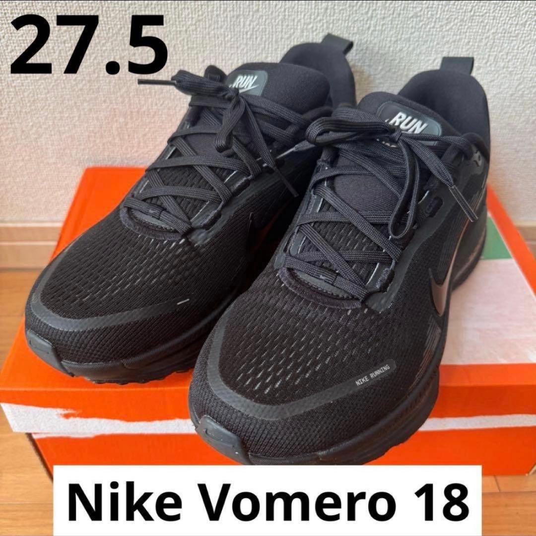 未使用級⭐️ Nike Vomero 18 \"Triple Black\"