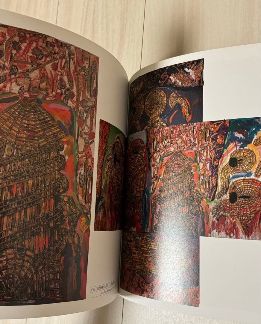 【初版！サイン署名】田名網敬一の世界 Temptations of