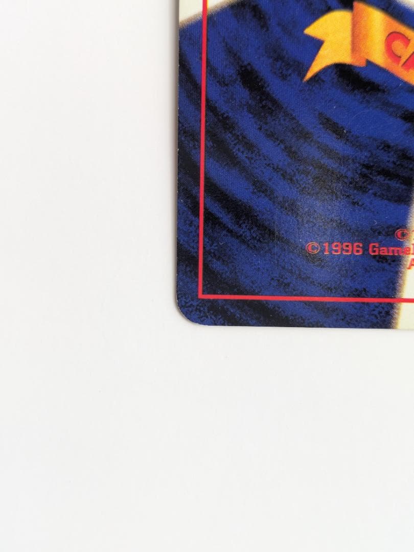 ポケモンカード 旧裏 フシギバナ 003 キラ レアカード (1996年) C