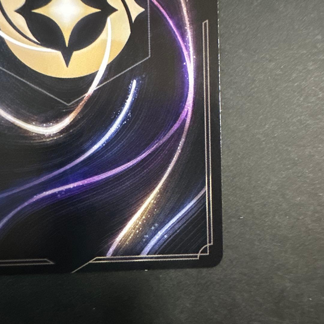 【24h以内発送】ロルカナ　インクランド探訪　そこに登場、ゼウス！