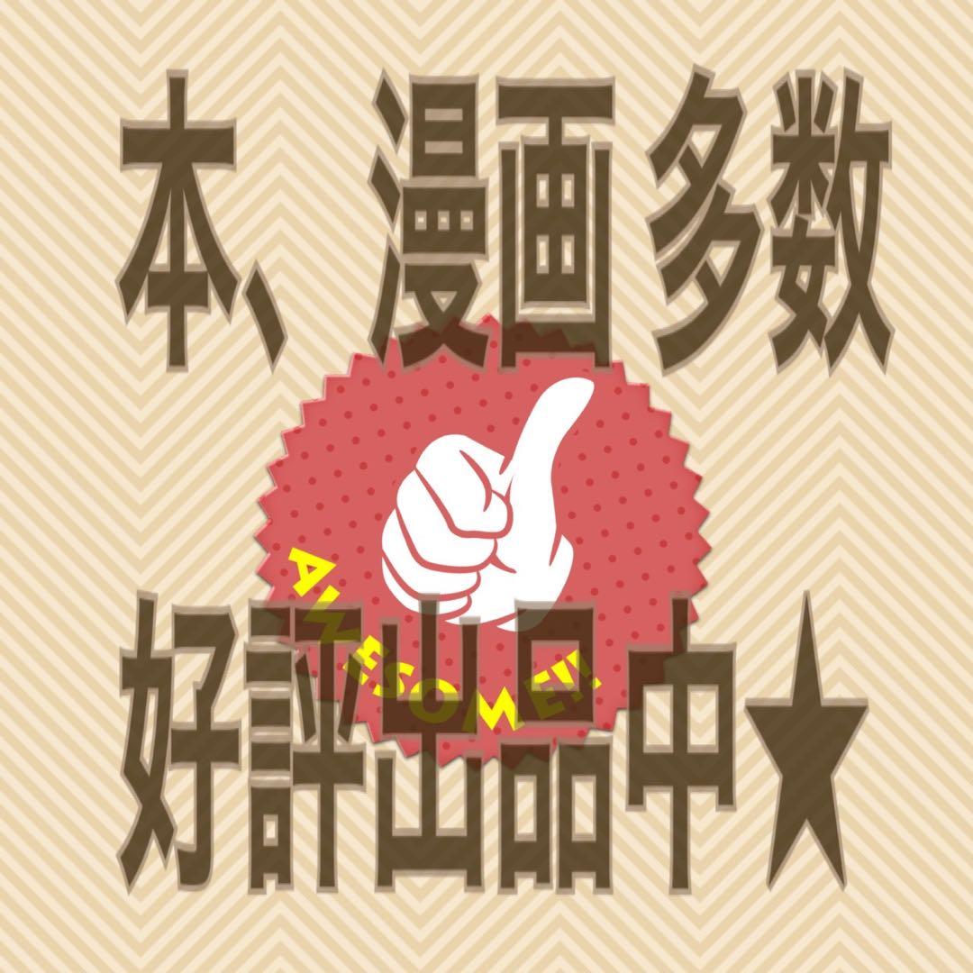 タカラ　テラノス　プテラノドン　ピンク　フラワーロック　昭和レトロ　動作確認済