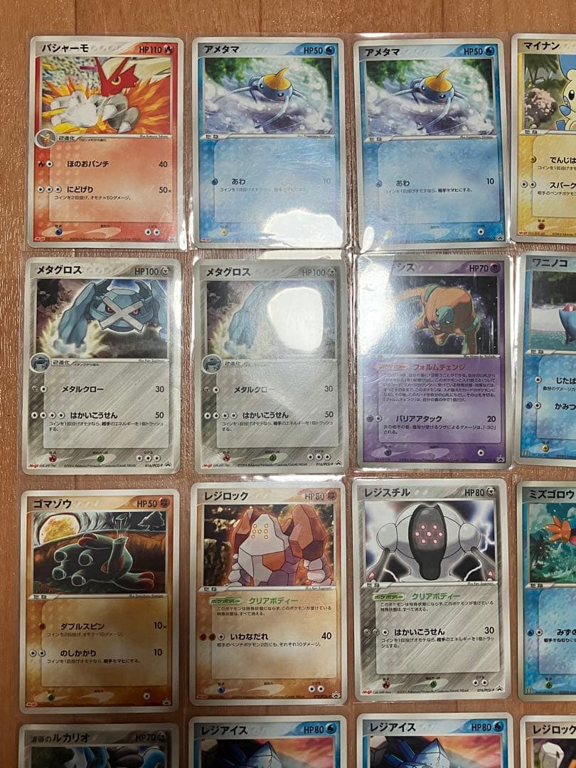 PCG プロモ まとめ売り 32枚セット Promo 引退品