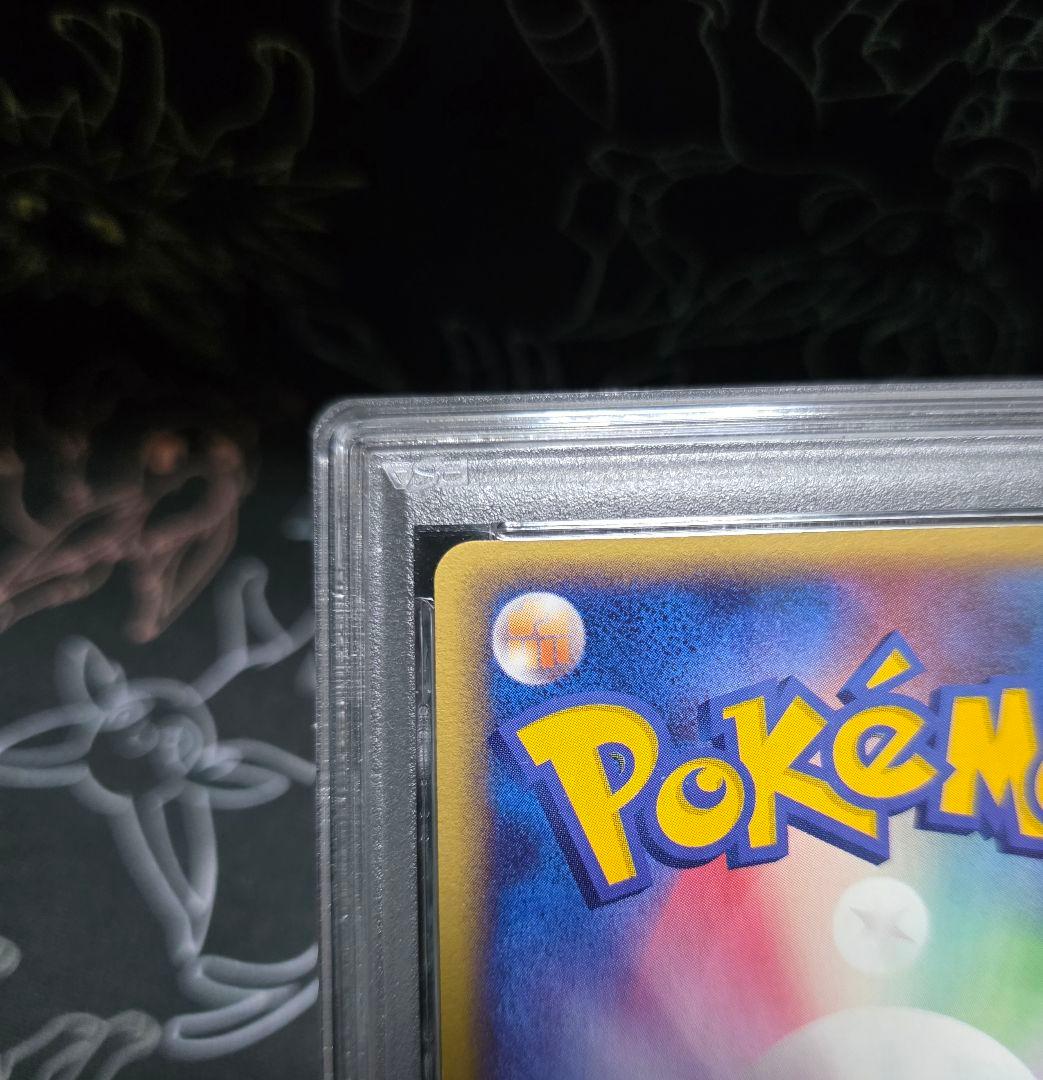 psa9 ポケパークのラティアス　プレミアムファイル　フォレストシート