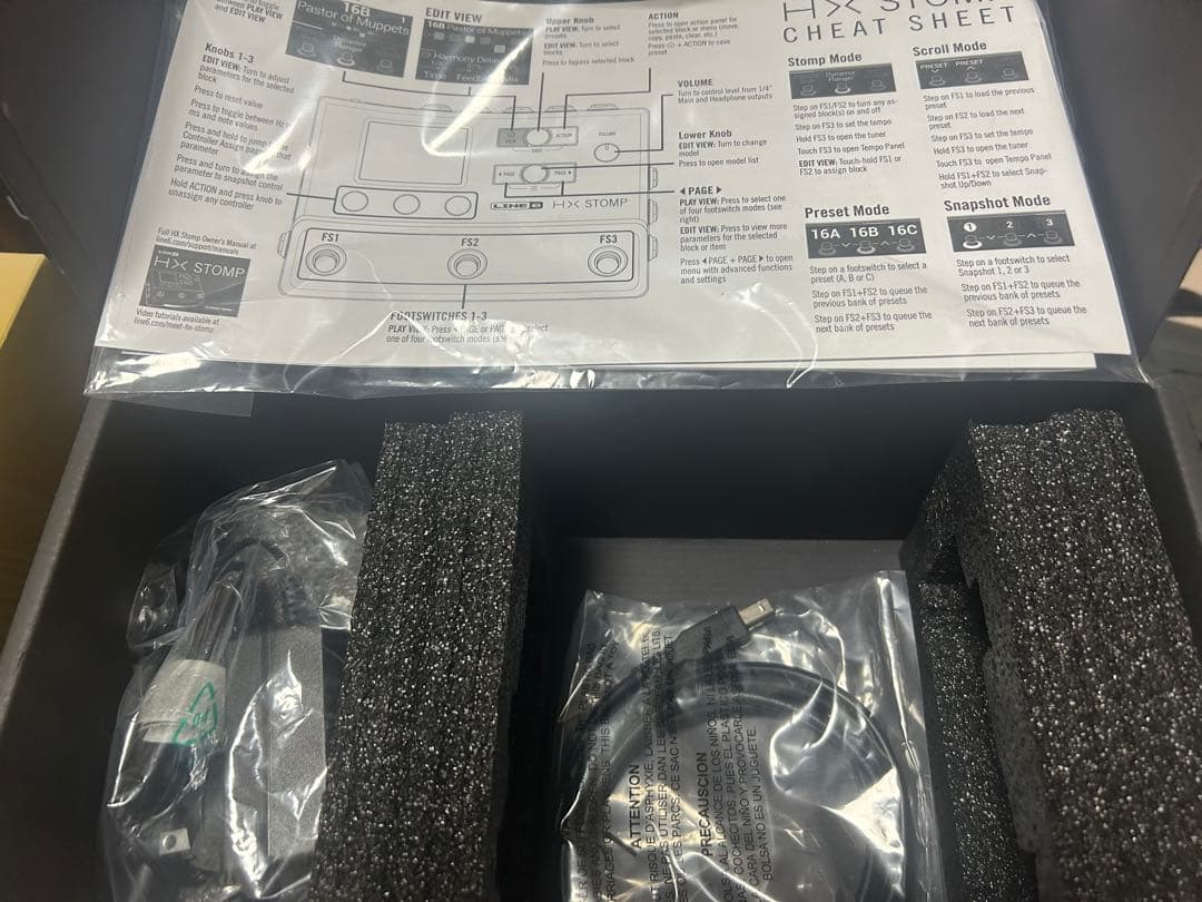 ギター HX STOMP / LINE6