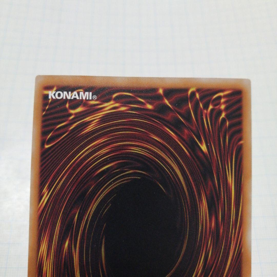 遊戯王　青眼の白龍　ホロパラ　青眼の亜白龍　ホロ