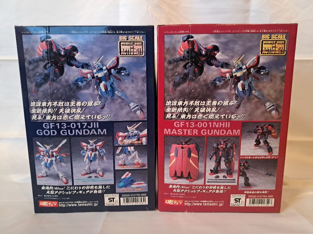 【未開封】MS IN ACTION ゴッドガンダム&マスターガンダム 2個セット