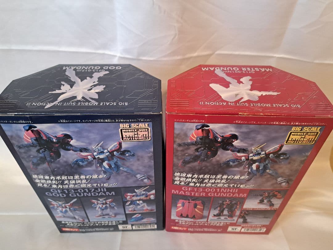 【未開封】MS IN ACTION ゴッドガンダム&マスターガンダム 2個セット
