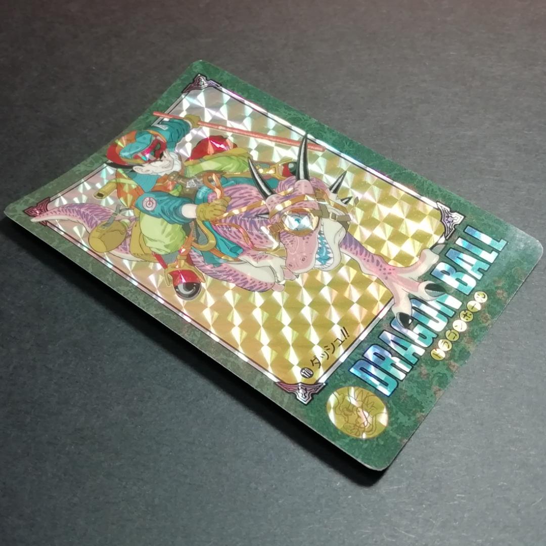No.170 ドラゴンボール ビジュアルアドベンチャー カードダス 鳥山明 希少