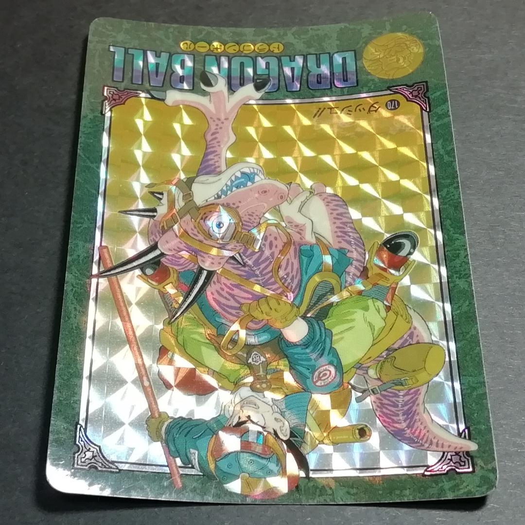 No.170 ドラゴンボール ビジュアルアドベンチャー カードダス 鳥山明 希少