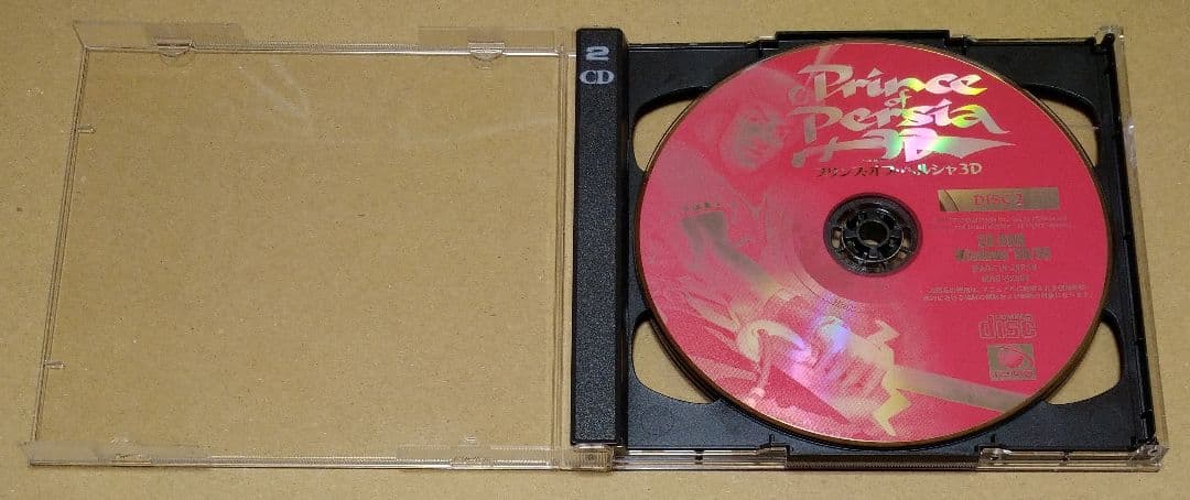 【付属品完品】プリンス・オブ・ペルシャ3D 完全日本語 価格改訂版 PCゲーム