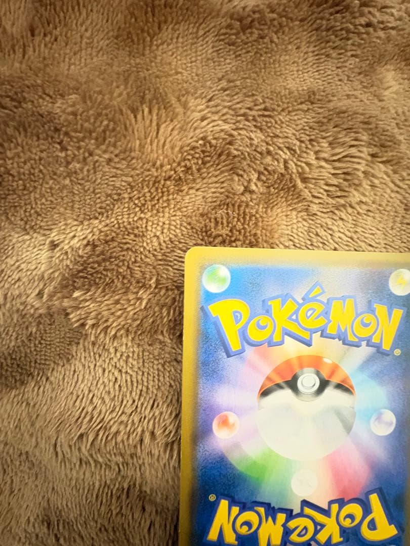 お茶会ごっこピカチュウ　プロモ