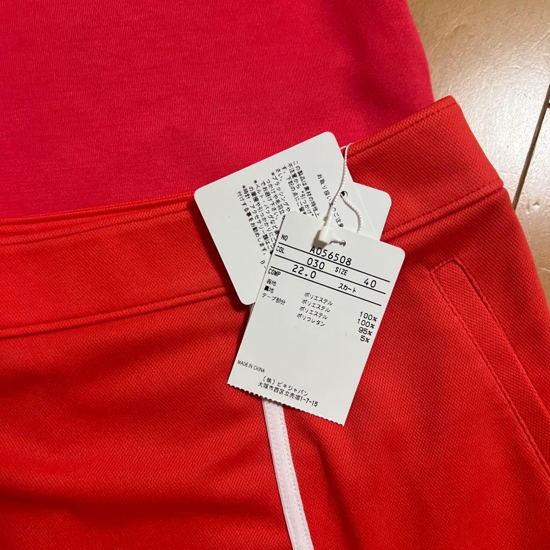 アルチビオ  2点