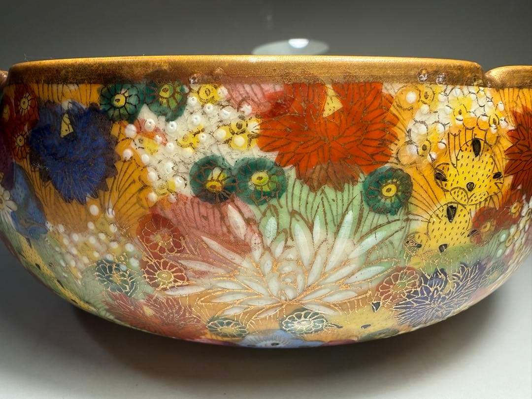 九谷焼 章山窯 西田章山 金花詰 菓子鉢 金彩 飾り鉢