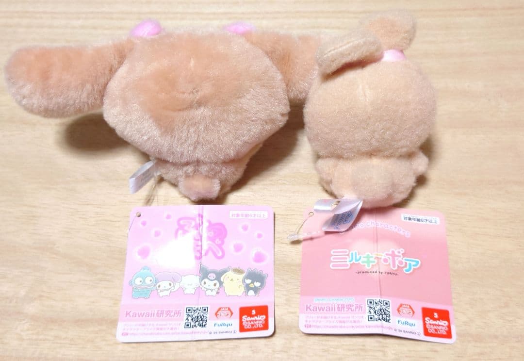 サンリオ モカ セット まとめ売り