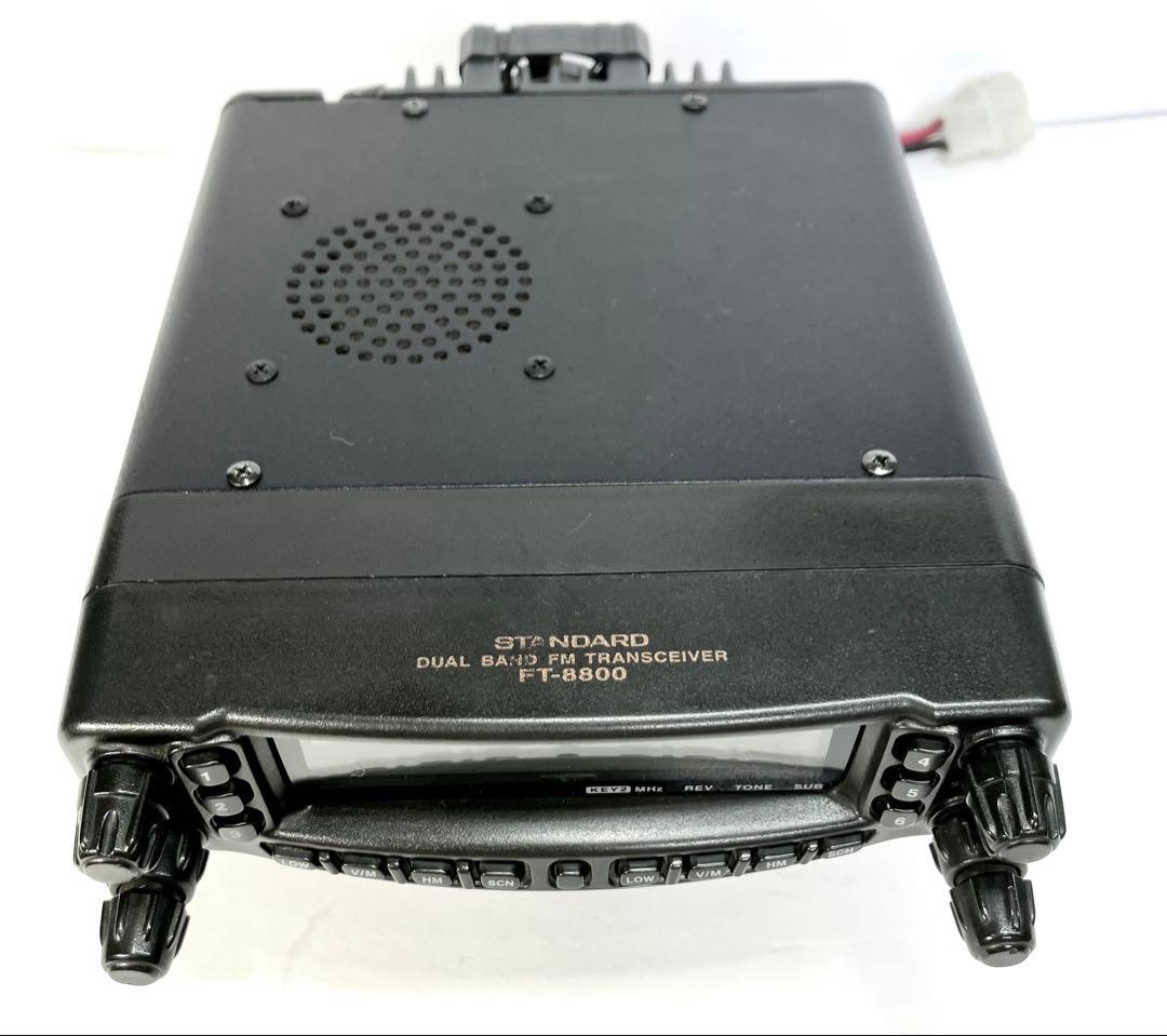 ヤエスFT-8800H 50w アマチュア無線機 トランシーバー