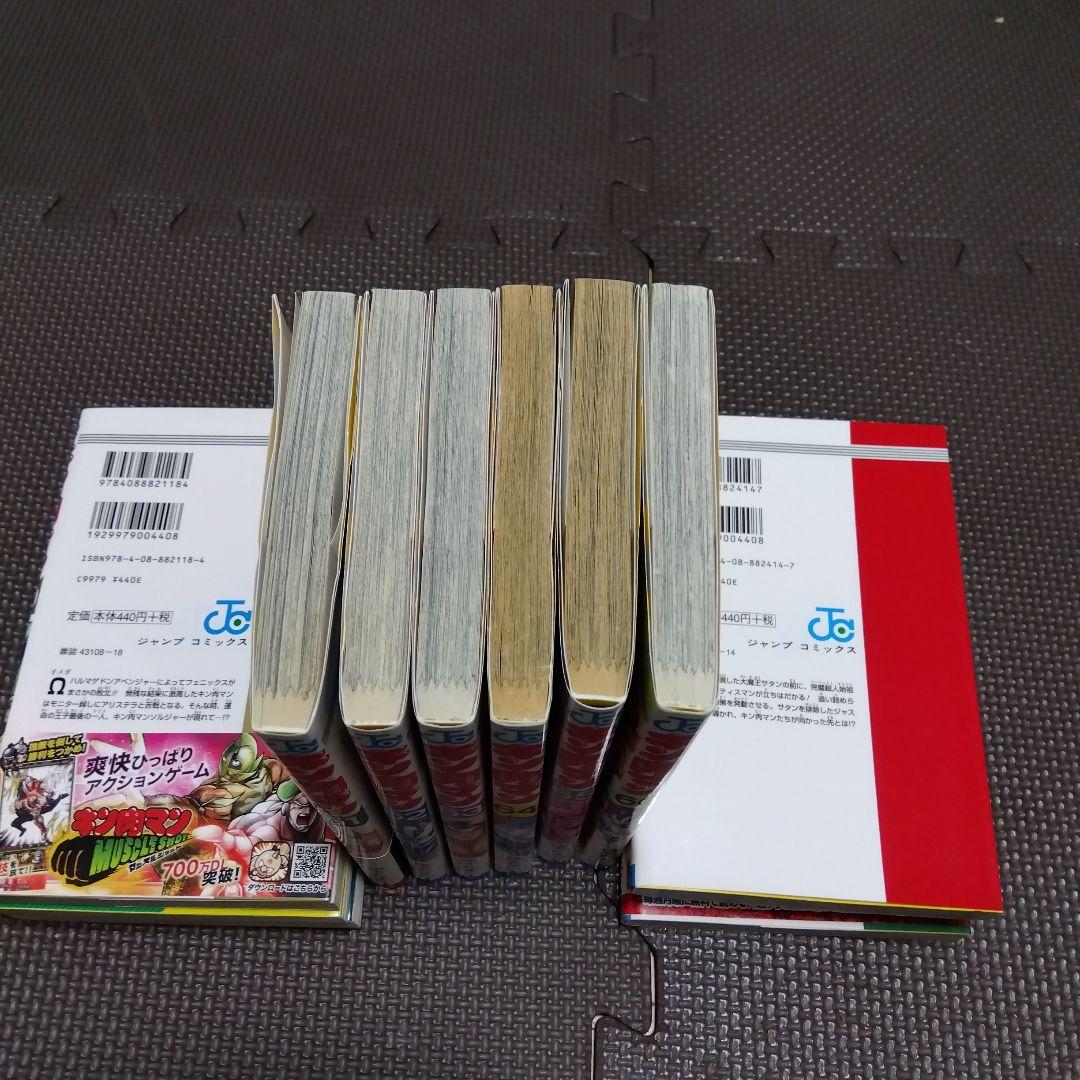 キン肉マン 37巻～72巻セット
