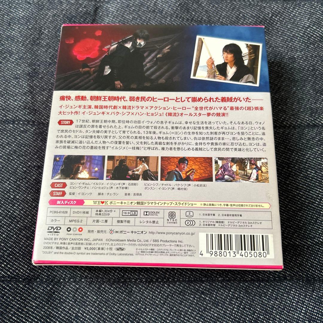 韓国ドラマ シンプルボックス 6点セット