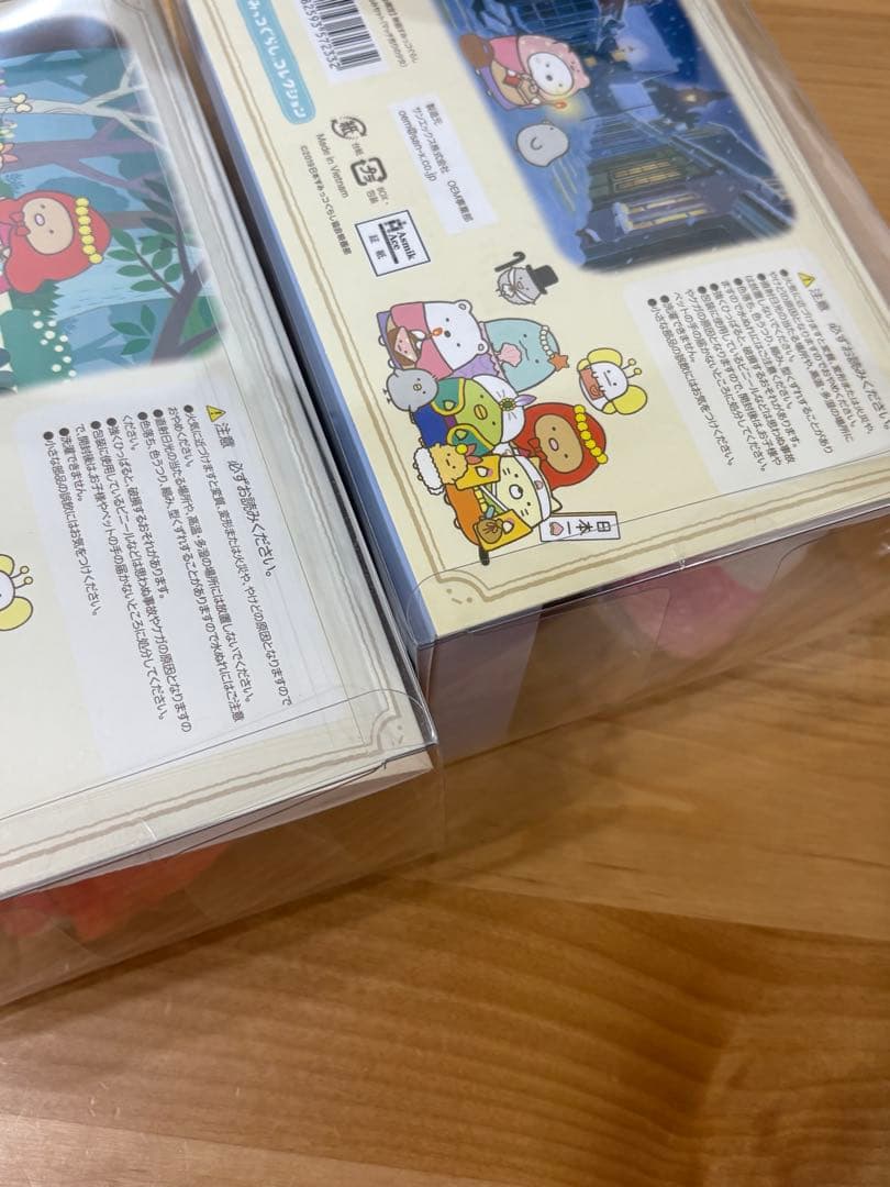 映画どびだす絵本とひみつのコ　希少すみっコぐらしぬいぐるみセット　未開封