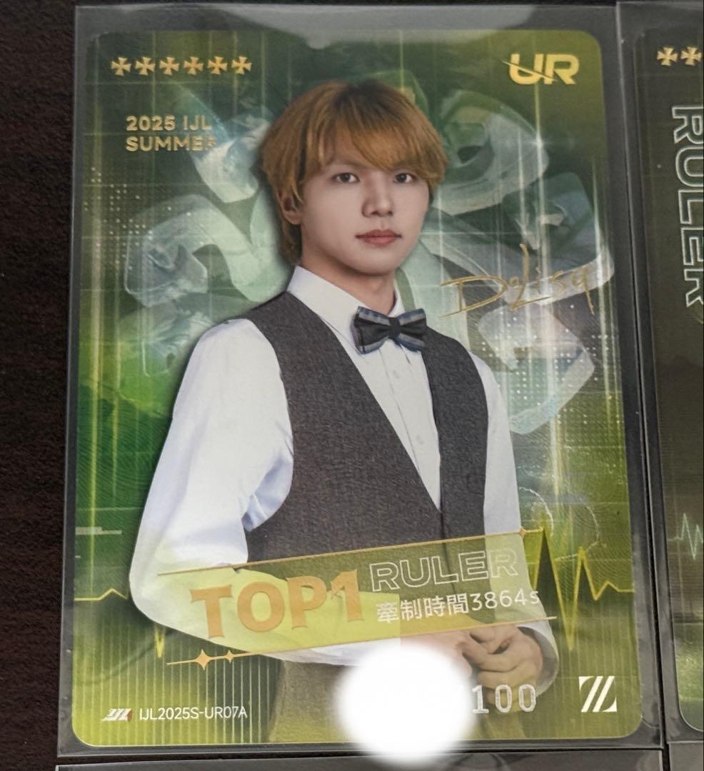 【最終値下げ】IJLカード　ZETAセット