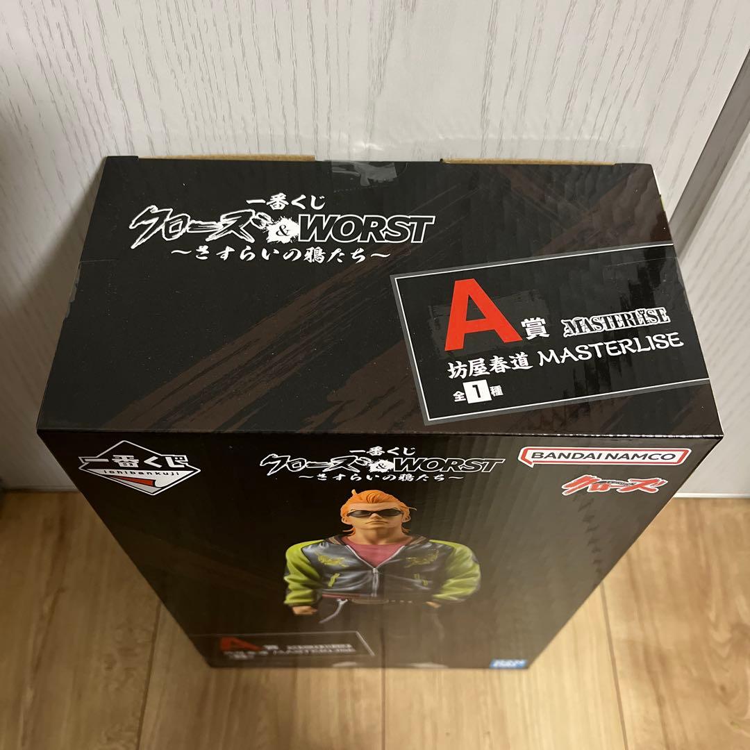 一番くじ　クローズ&WORSTさすらいの鴉　フィギュア　フルコンプセット　D賞付