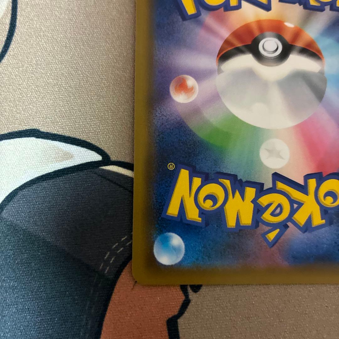 ポケカ　ドリームリーグ　ソルガレオ&ルナアーラGX SA SR SM11b 1枚