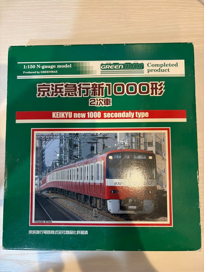 【値引きしました】京急1000形 2次車(GM) 8両編成セット