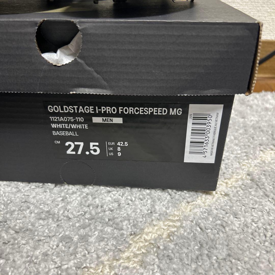 シューズ GOLDSTAGE I-PRO FORCESPEED MG 27.5cm