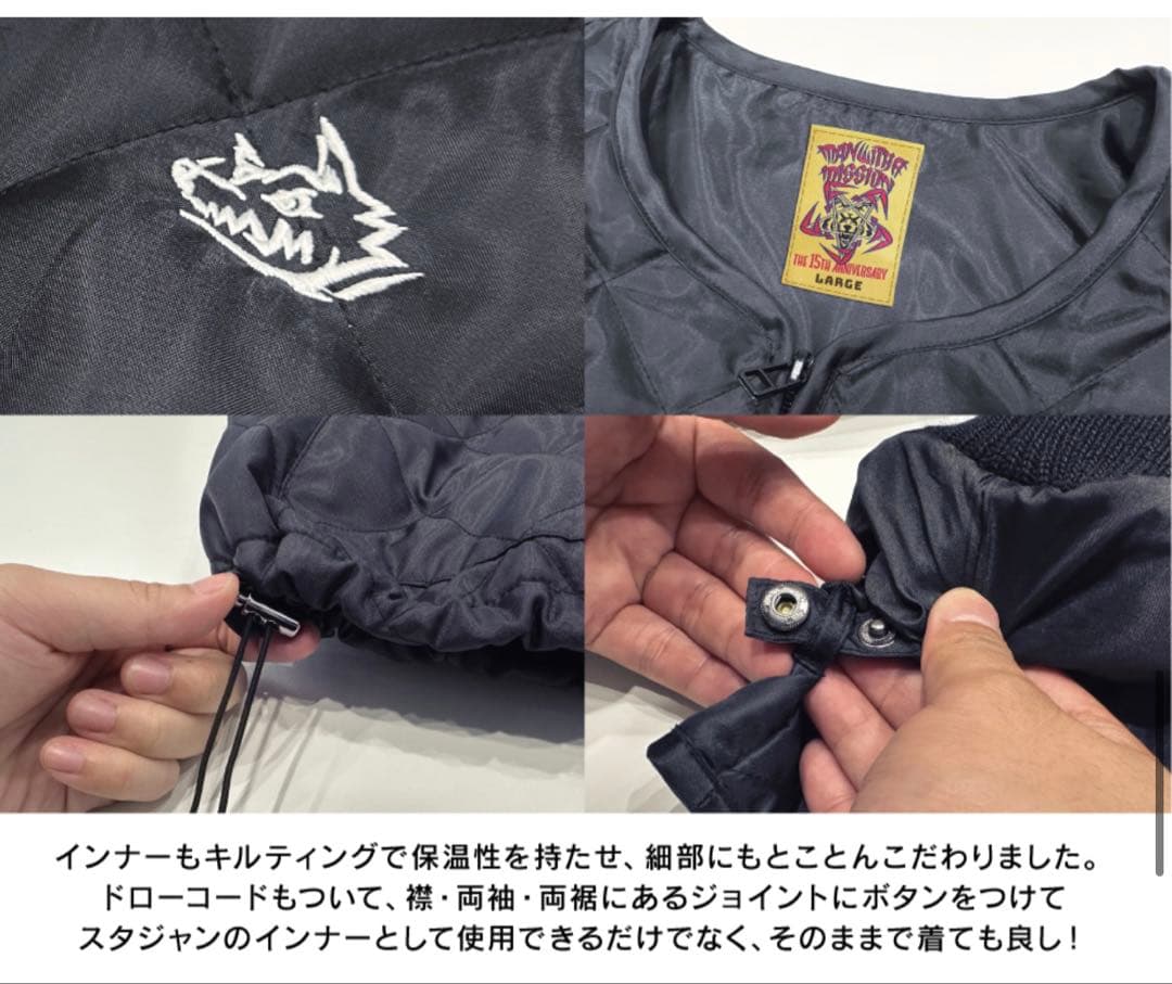 マンウィズ 15TH ANNIVERSARY スタジアムジャケット XL 新品