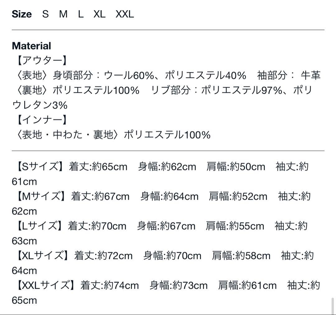 マンウィズ 15TH ANNIVERSARY スタジアムジャケット XL 新品