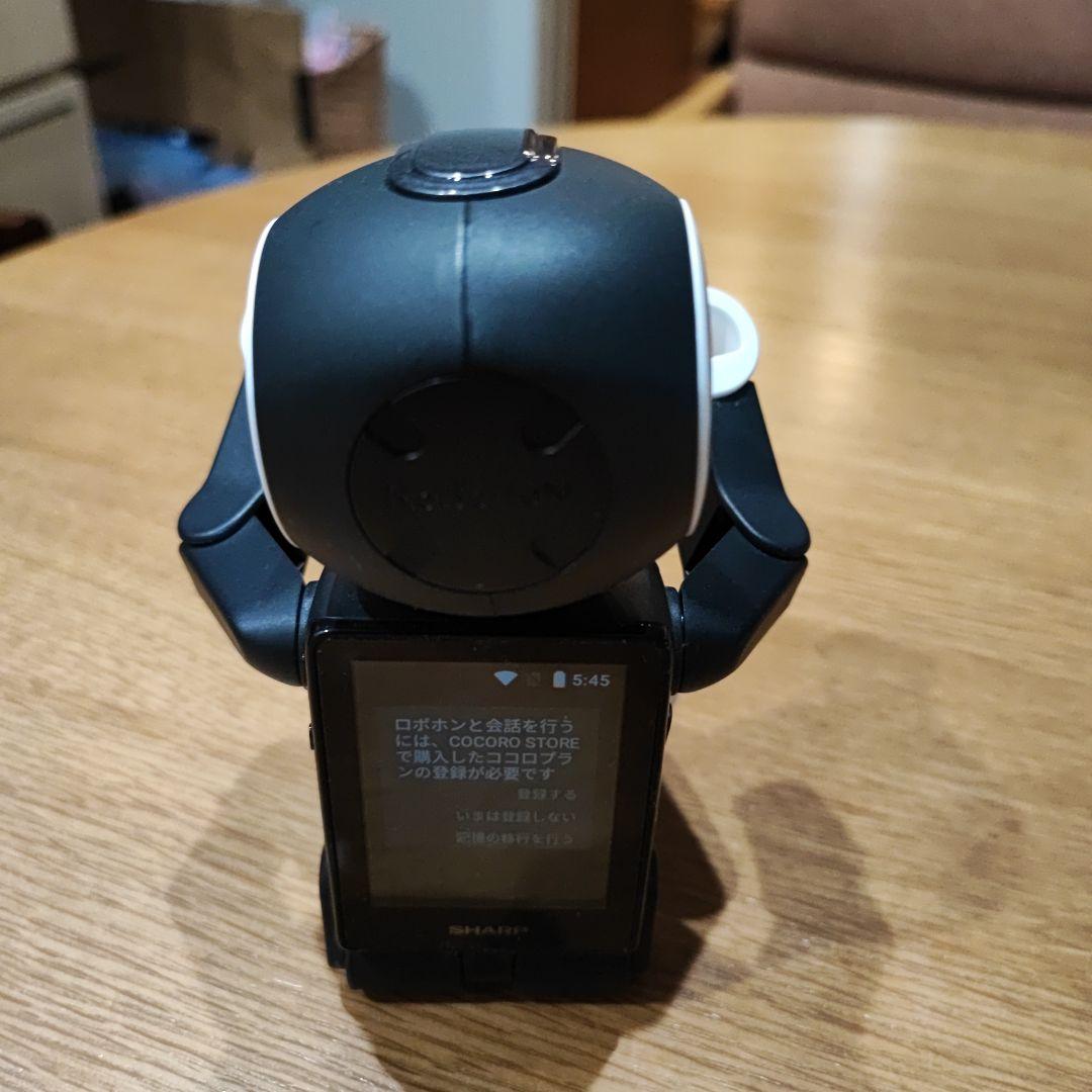 RoBeHoN ロボット ブラック・ホワイト