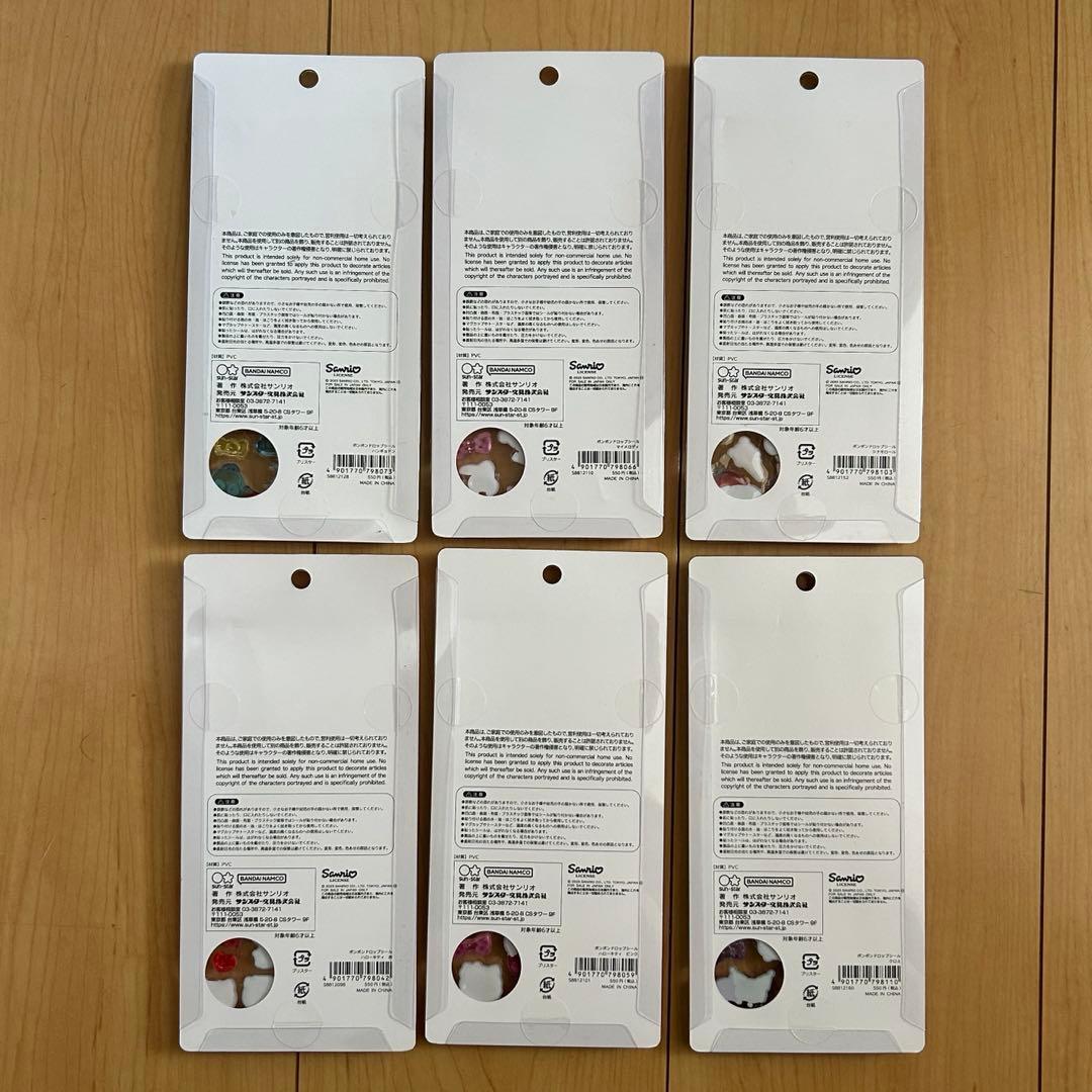 全て国内正規品　サンリオ　シールまとめ売り