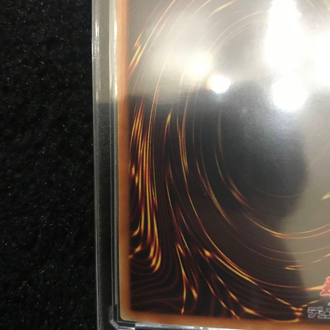 【コレクション品】【五つ目】【極美品】ブルーアイズホワイトドラゴン