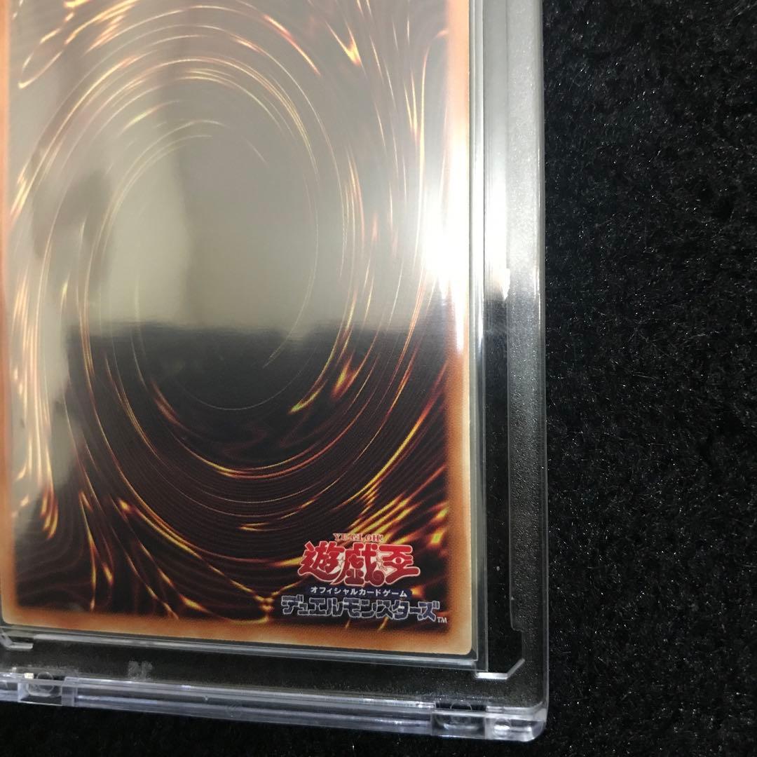 【コレクション品】【五つ目】【極美品】ブルーアイズホワイトドラゴン