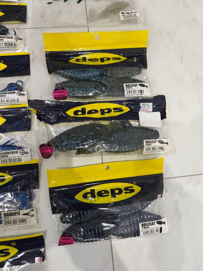 deps ワームセット