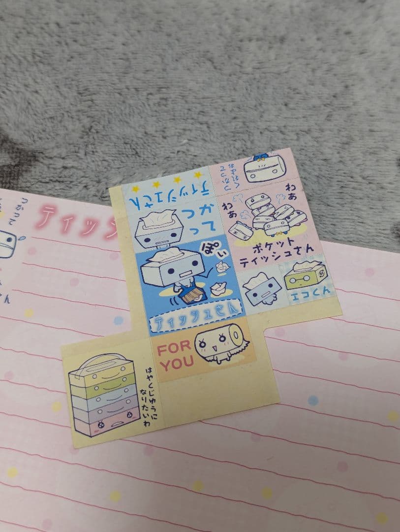 【レア】平成レトロ　メモ帳　まとめ売り　シール　便箋　レトロ