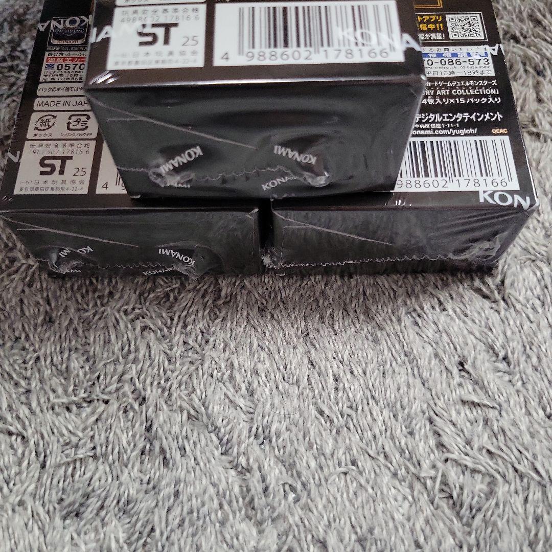 クォーターセンチュリーアートコレクション 未開封シュリンク付き 3BOX